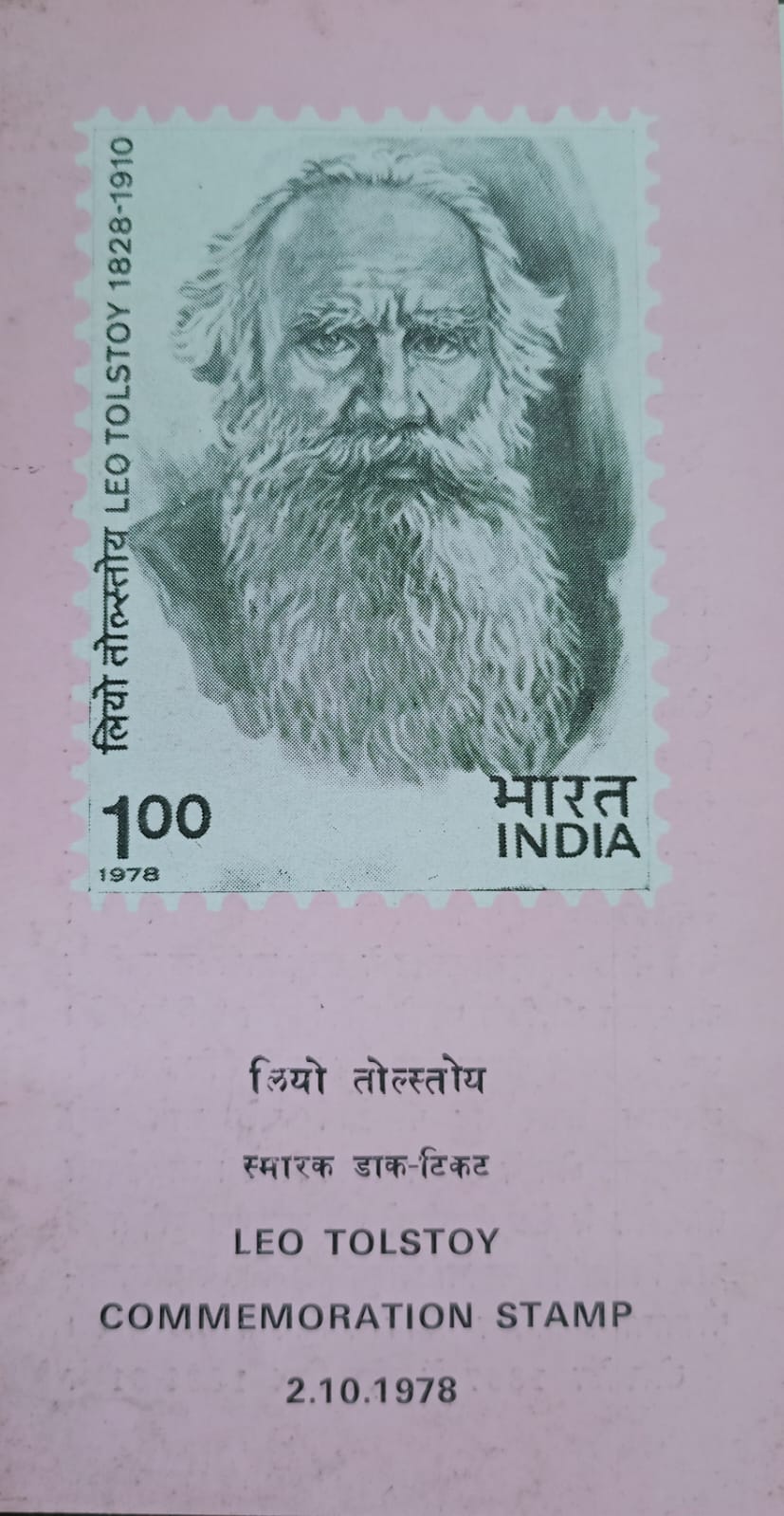 India 1978 Leo Tolstoy Cancelled Folder