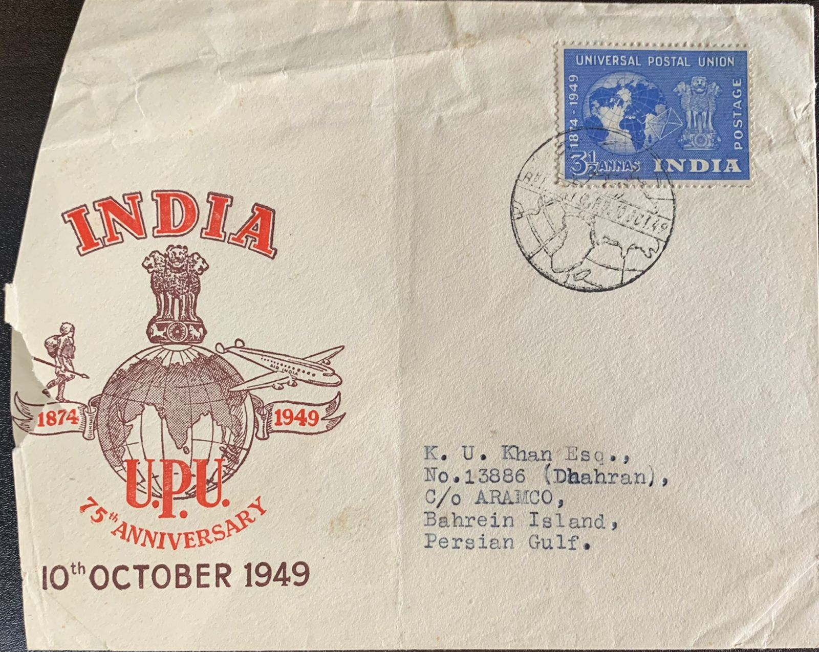 India 1949 UPU PRIVATE FDC First Day Cover