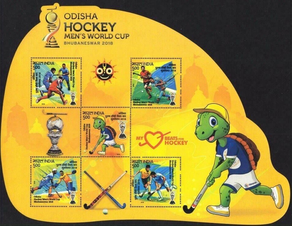India 2018 Odisha Men's Hockey World Cup Miniature Sheet MNH