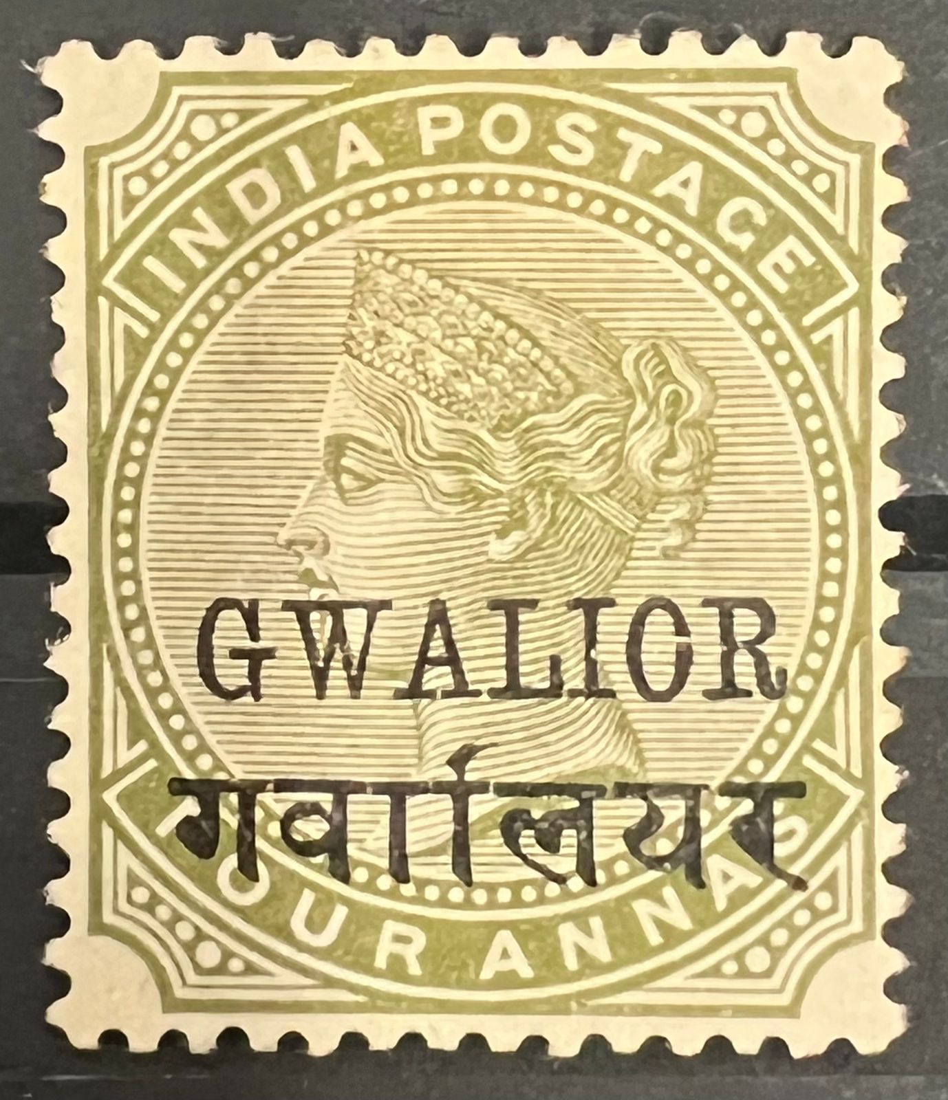 India 1889 QV 4as SG 25var ‘GWALICR’ instead of GWALIOR Variety Mint UNLISTED RARE