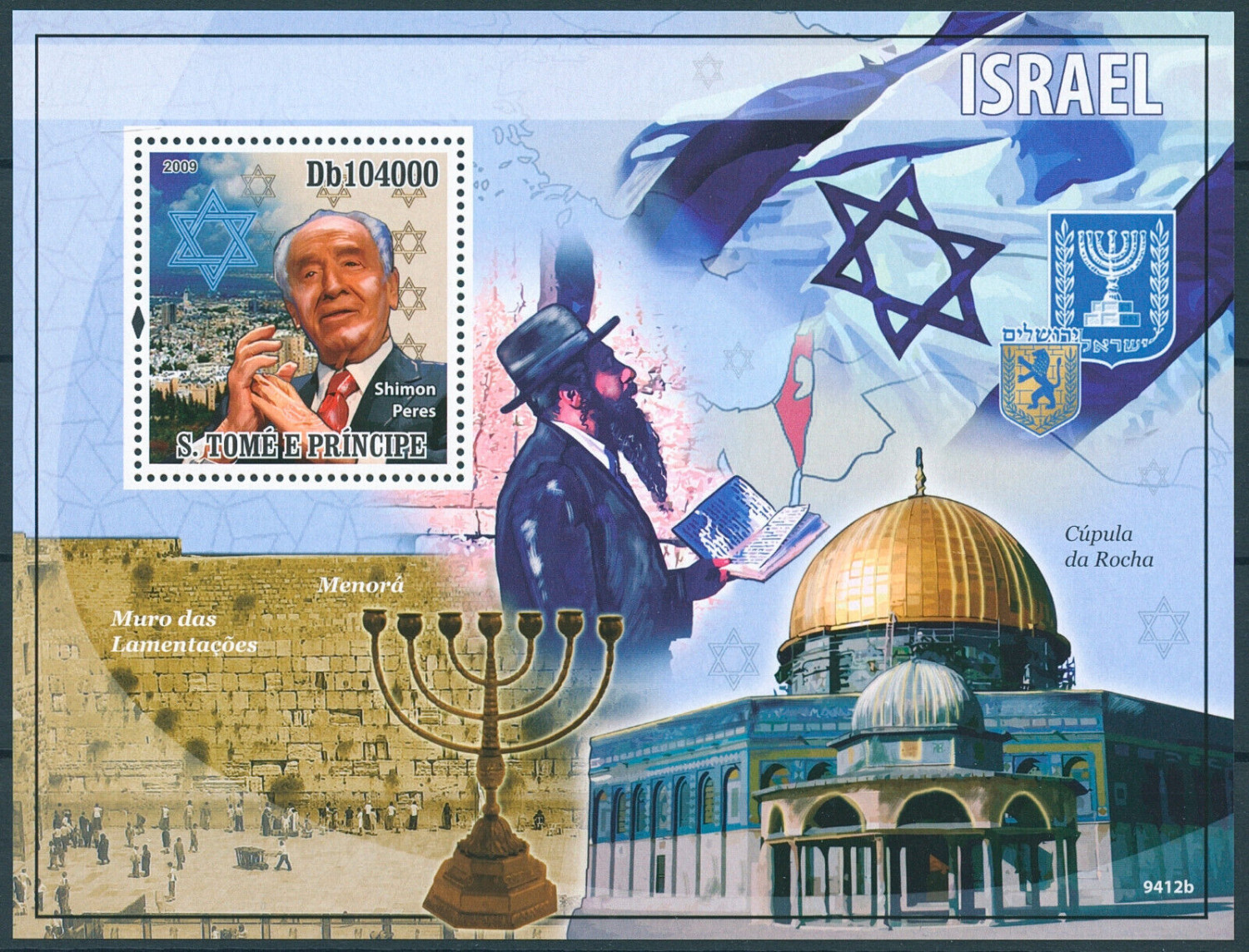 Sao Tome 2009 Israel Judaism Shimon Peres Stamp M/S MNH