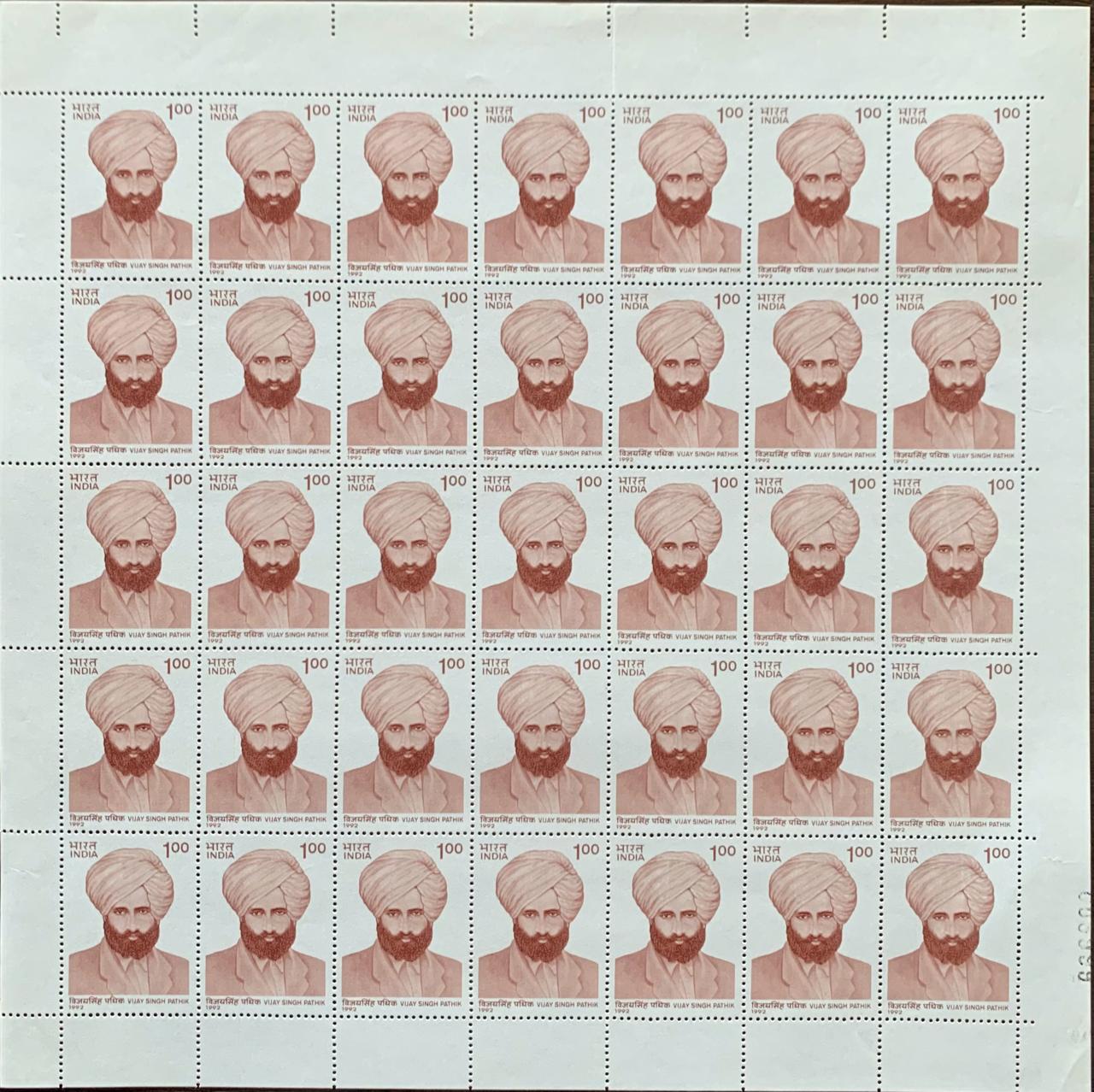 India 1992 Vijay Singh Pathik Full Sheet