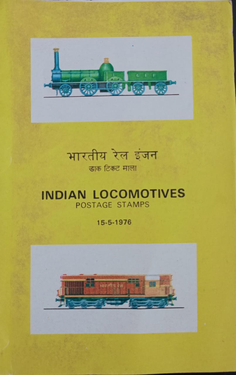 India 1976 Indian Locomotives Cancelled Folder