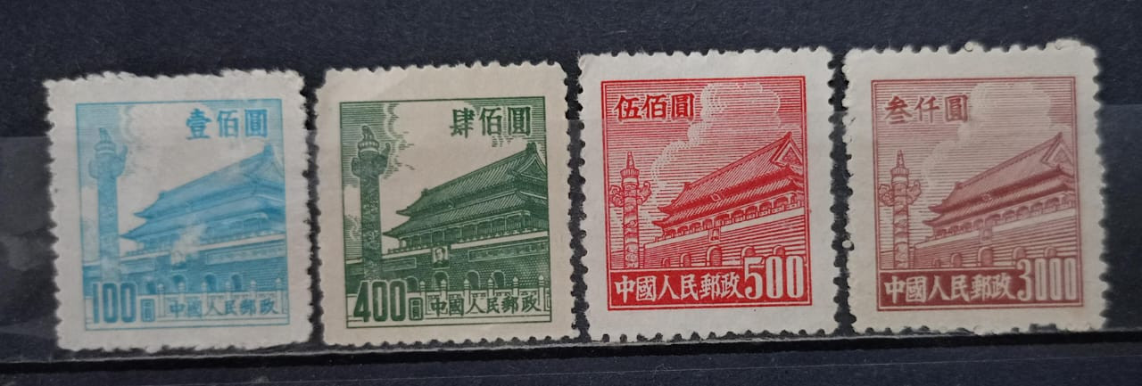 China 1951 Stamps 4V Used Set