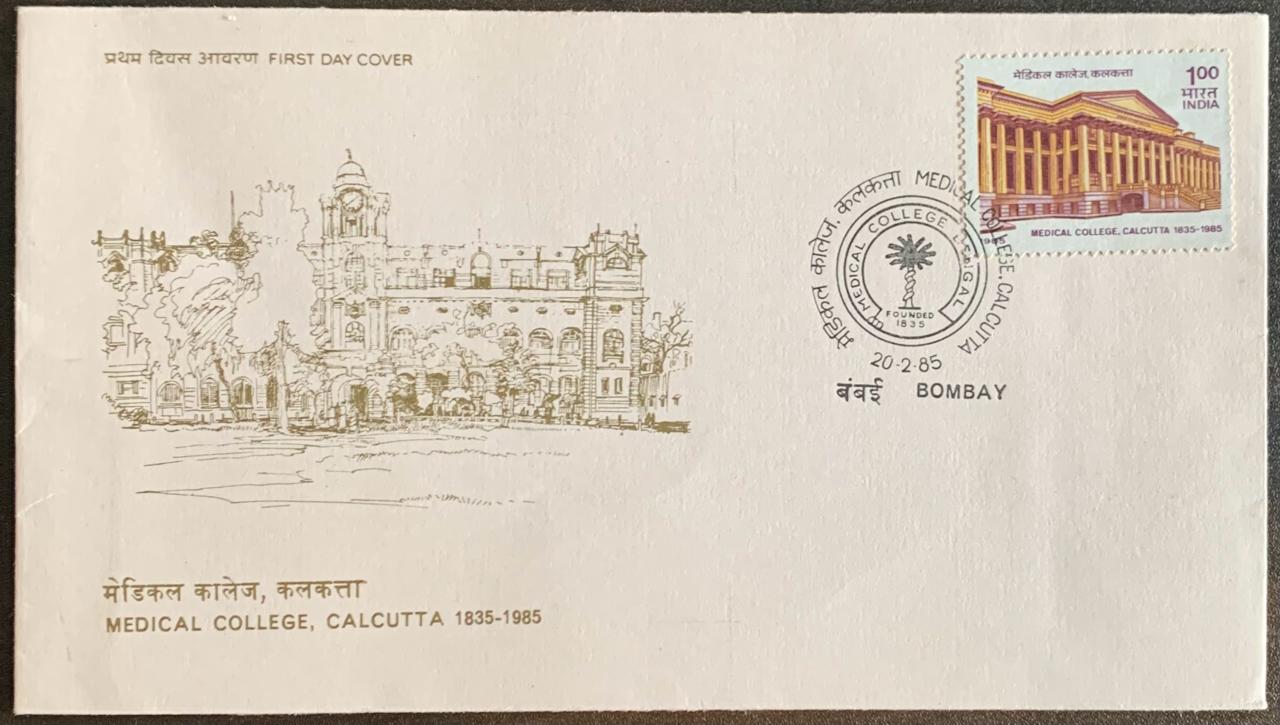 India 1985 Medical College, Calcutta First Day Cover