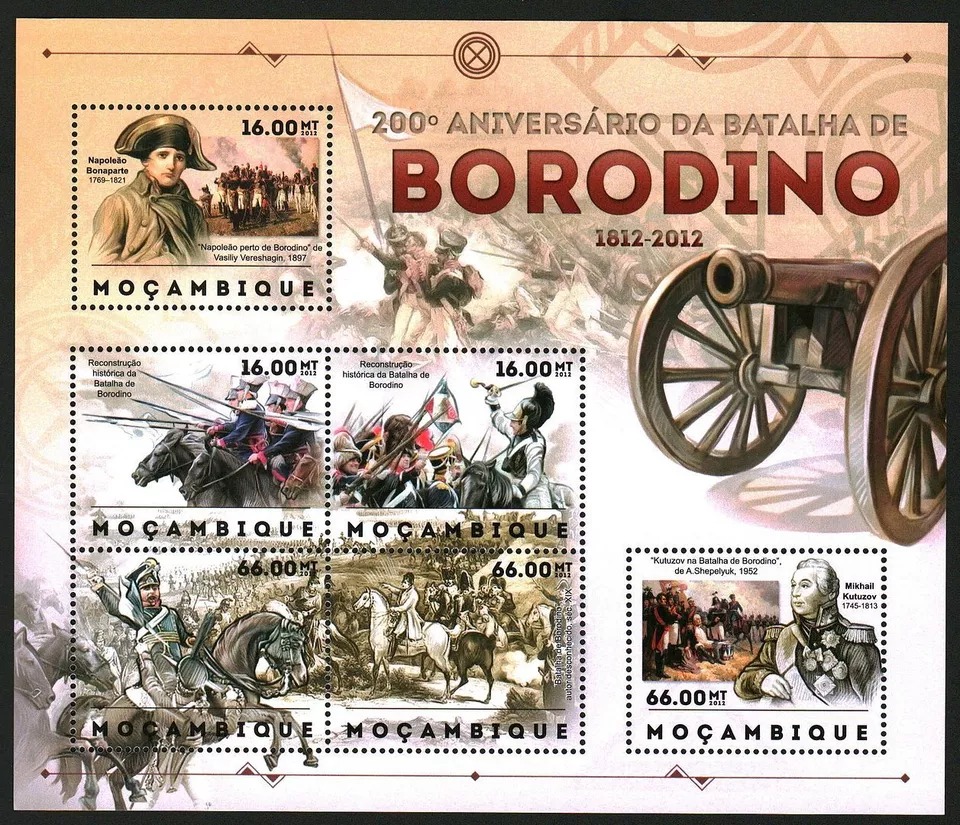 Mozambique 2012 Borodino Militarie War II M/S MNH