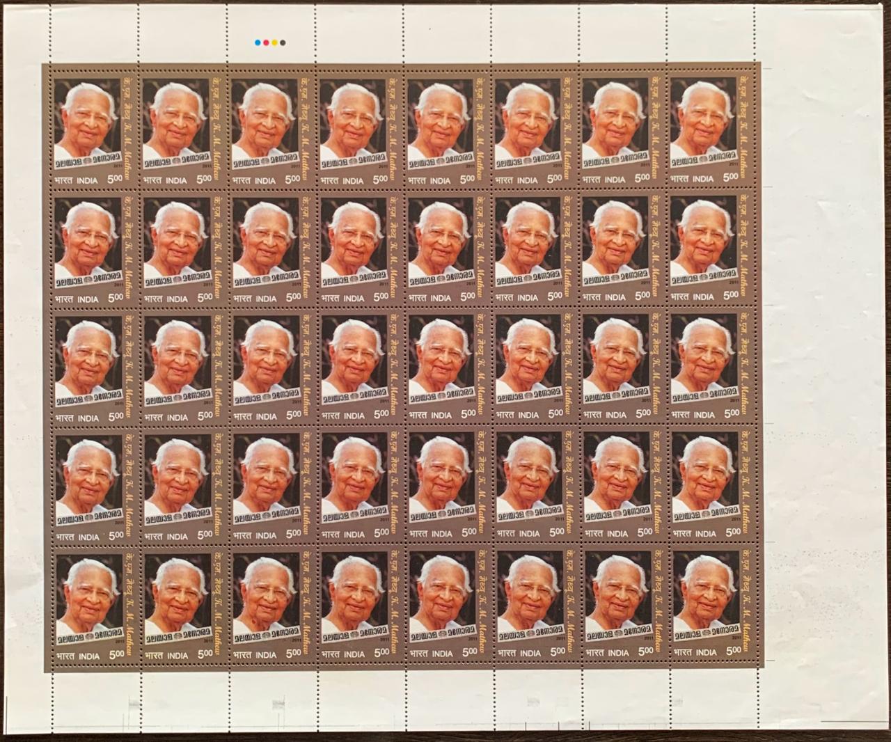 India 2011 K.M. Mathew Full Sheet