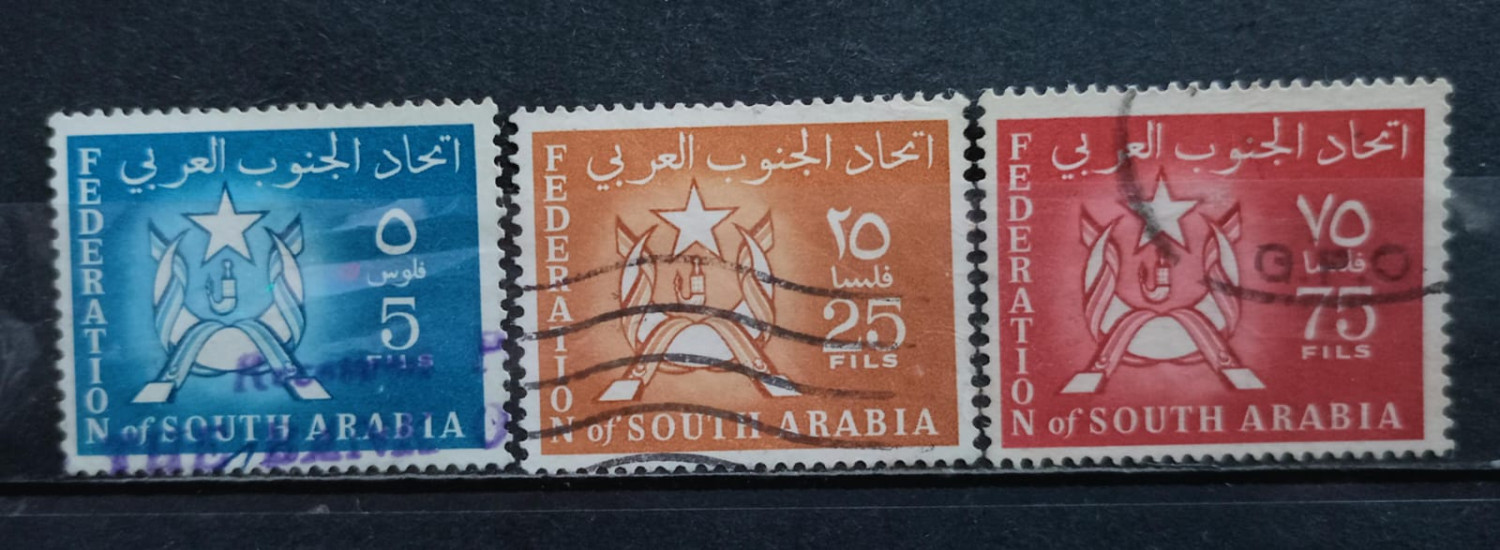 South Arabia 90's Stamps 3V Used Set