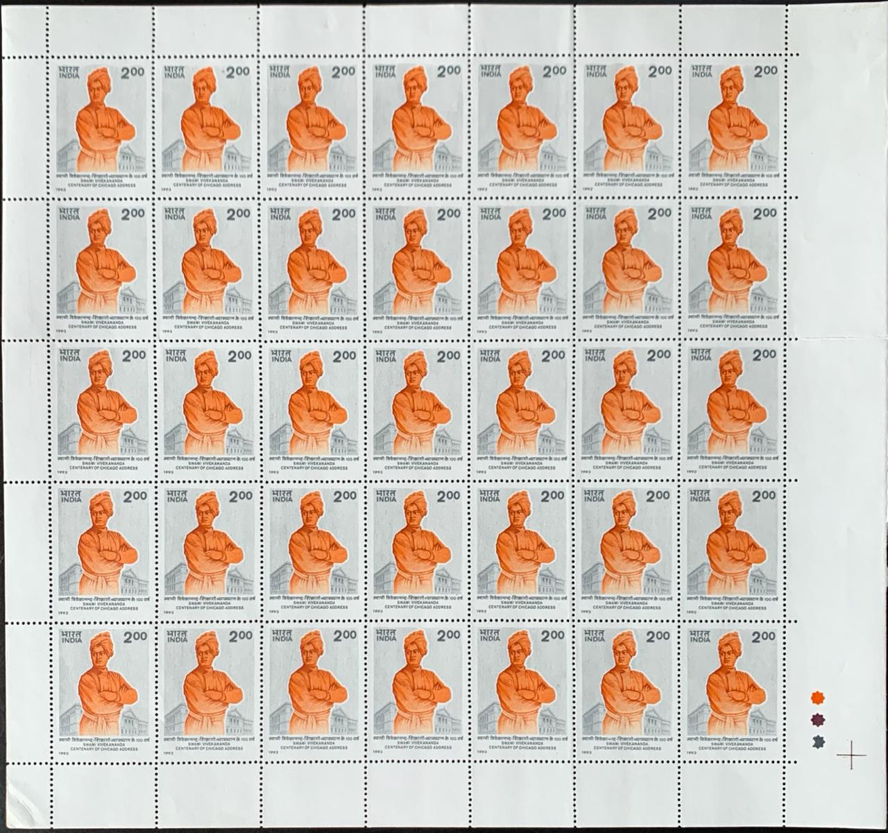 India 1993 Centy . of Swami Vivekannanda's & Art Institute, Chicago Full Sheet