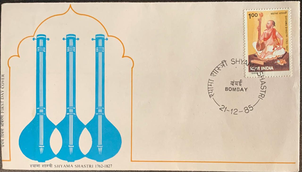 India 1985 Shyama Shastri First Day Cover