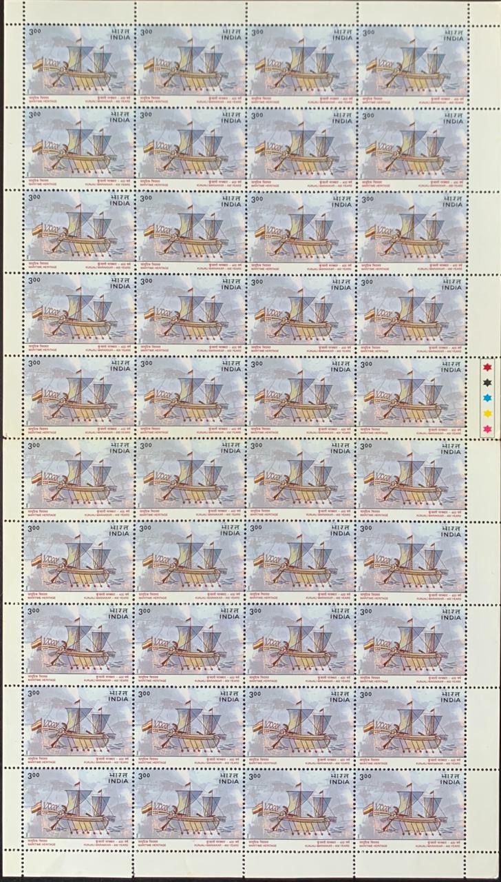 India 2000 400th Death Anniv. of Admiral Kunjali IV Marakkar Full Sheet