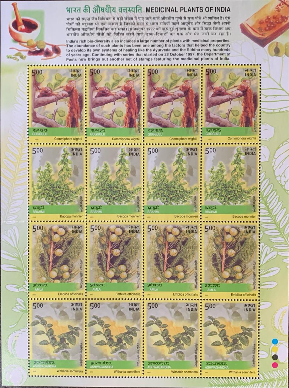 India 2003 Medicinal Plants of India Setenant Sheetlet