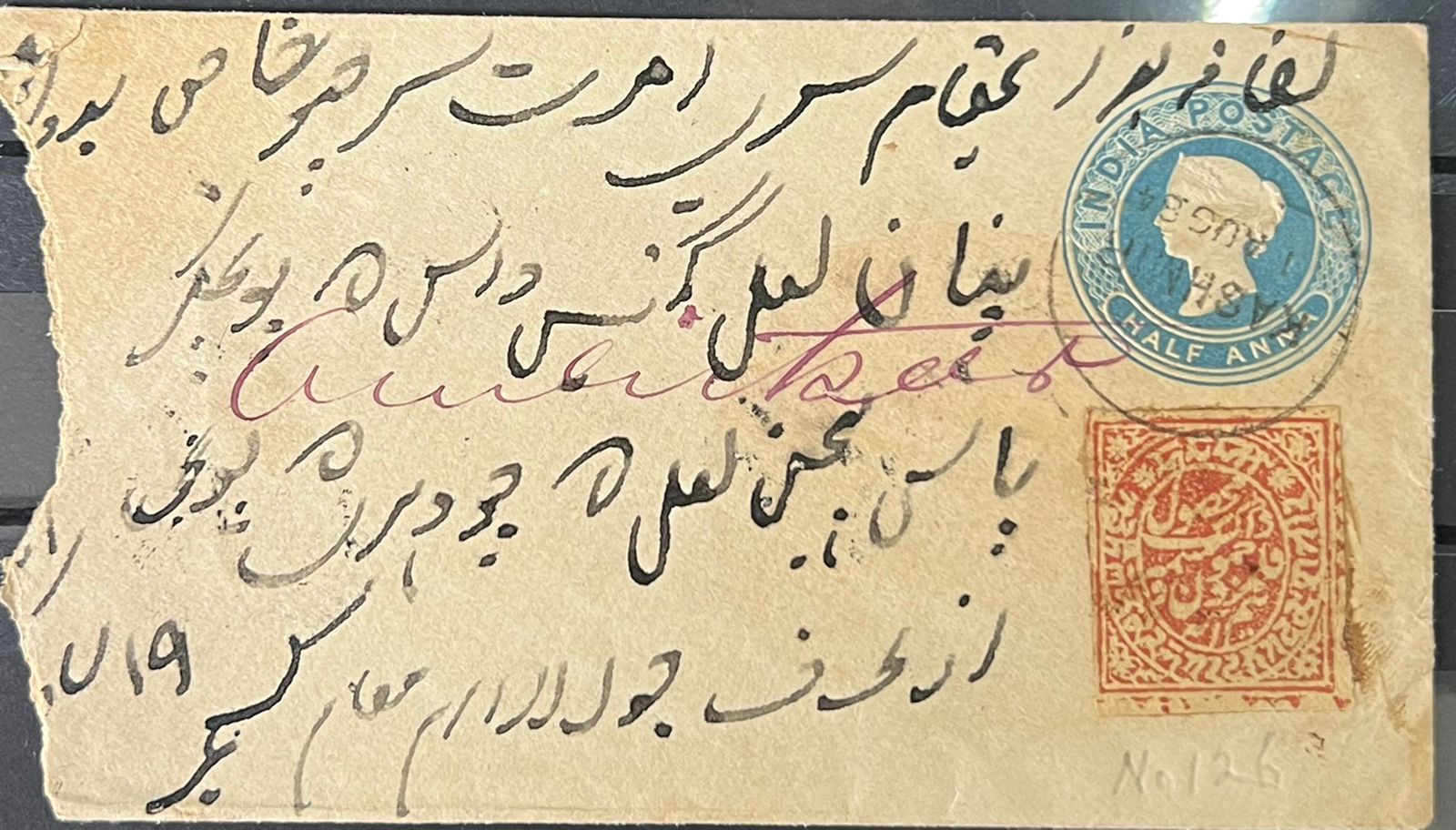 India 1884 Jammu Kashmir Stamp on QV Postal Stationary sent to Amritsar