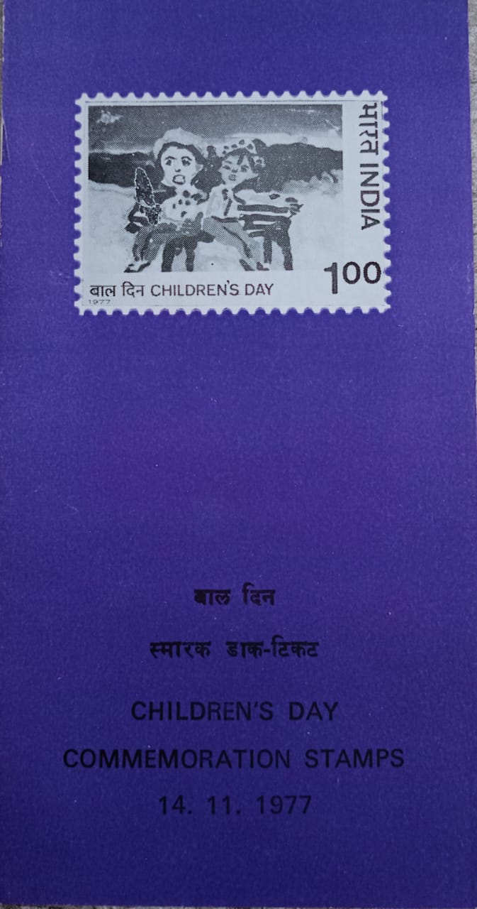 India 1977 Children's Day Cancelled Folder