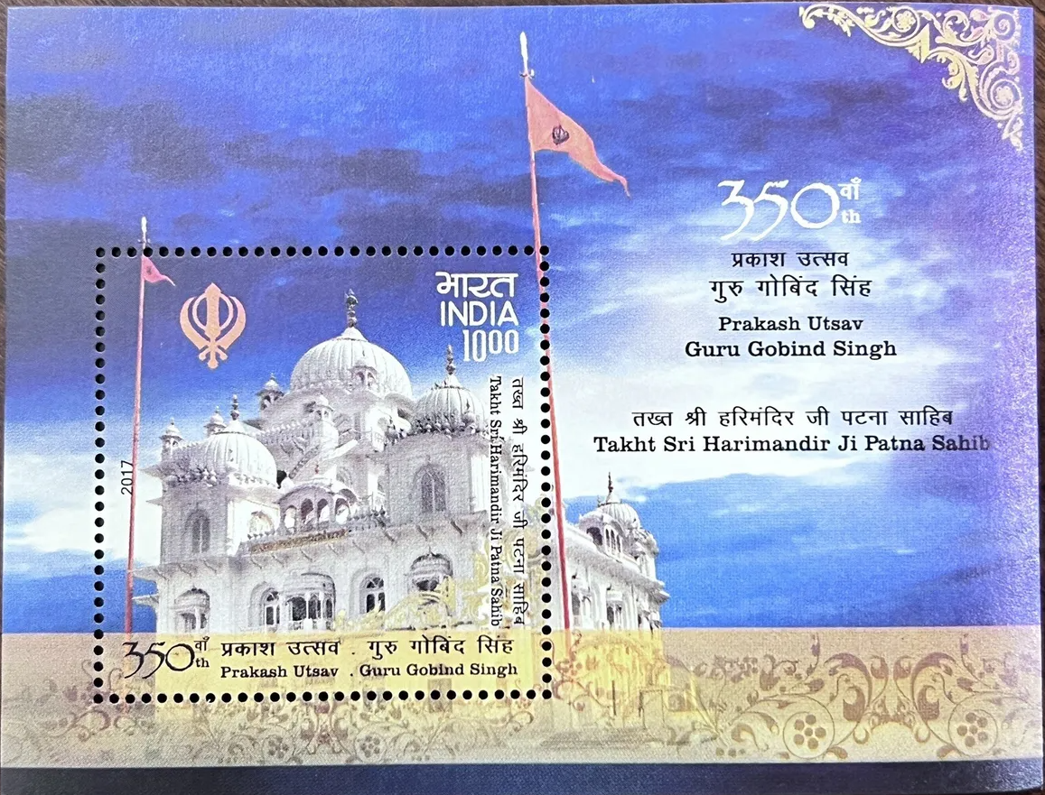 India 2017 Guru Gobind Singh Miniature Sheet MNH