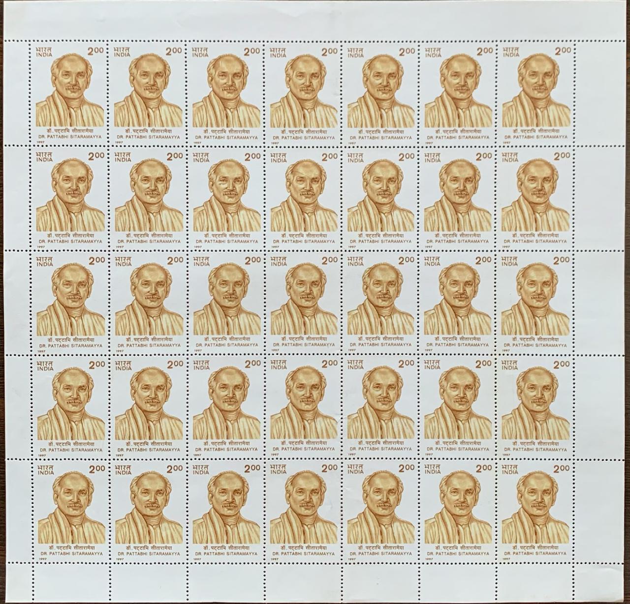 India 1997 Dr. Bhogaraju Pattabhi Sitaramayya Full Sheet