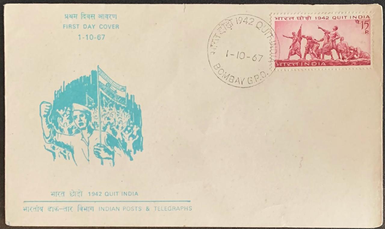 India 1967 Quite India First Day Cover