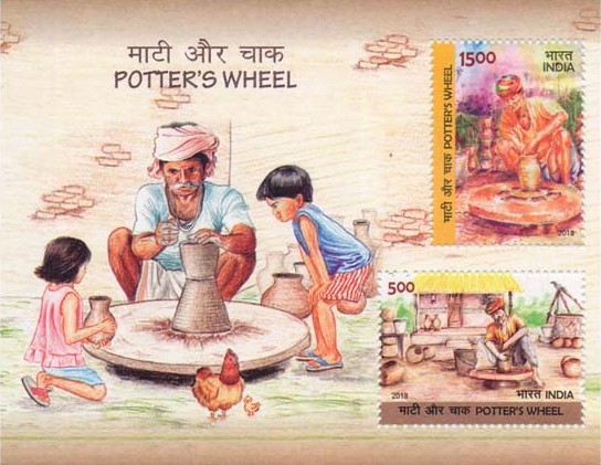 India 2018 Potter's Wheel Miniature Sheet MNH