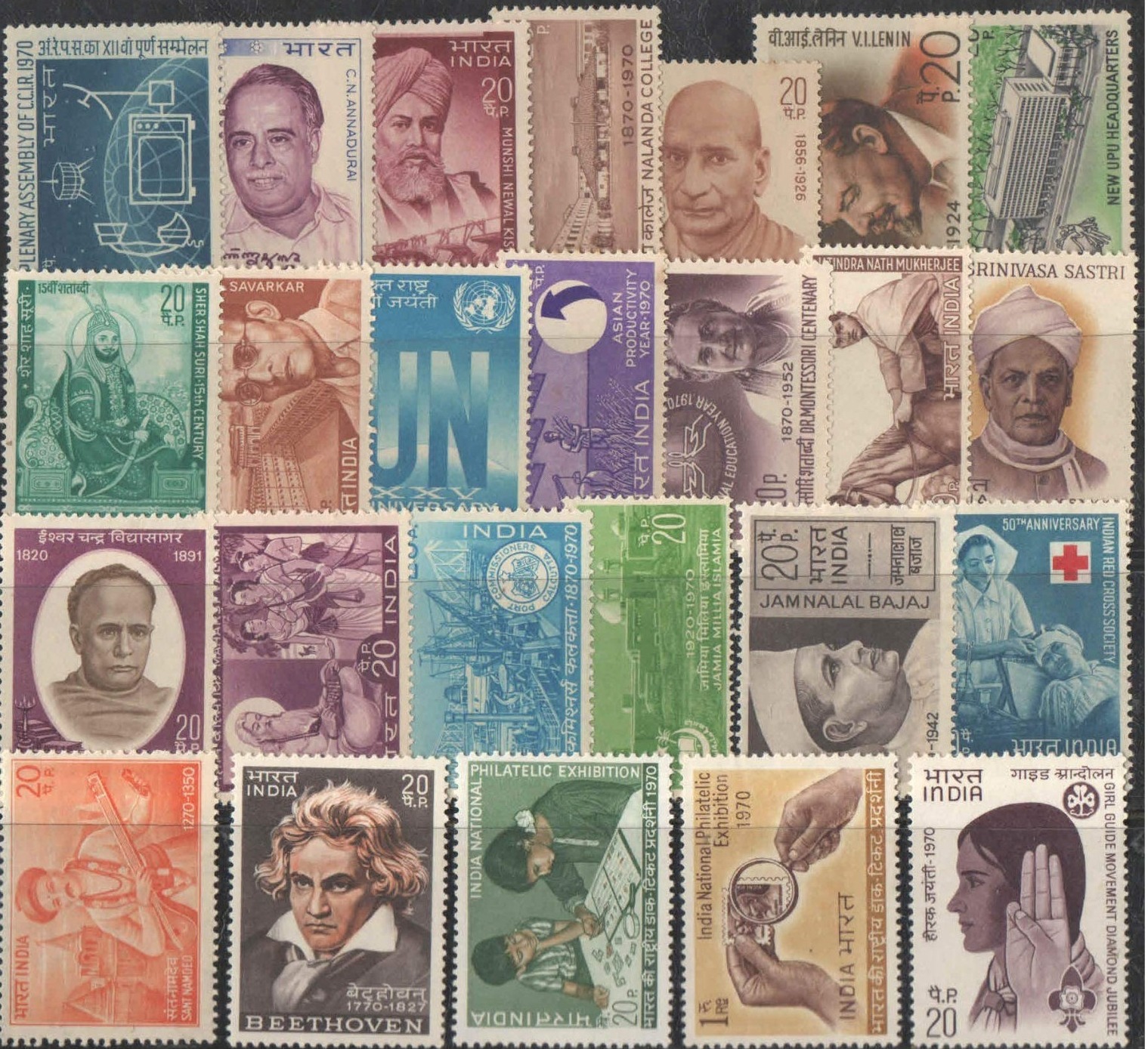 India 1970 Year Pack Complete Set MNH