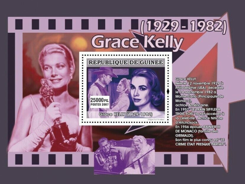 Guinee 2007 Grace Kelly Stamps M/S MNH