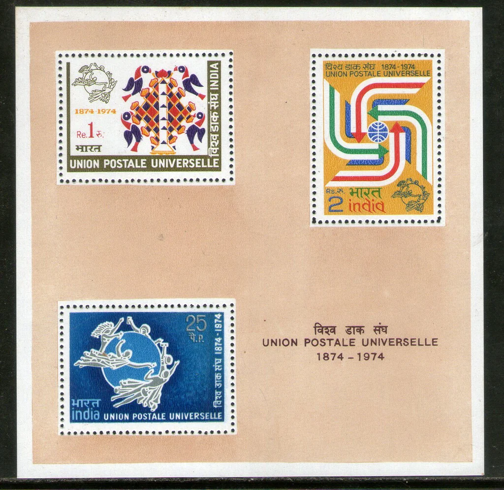 India 1974 Centenary of Universal Postal Union(U.P.U)  Miniature Sheet MNH