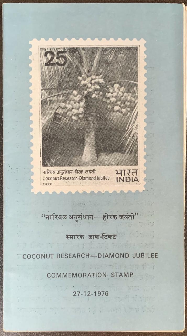 India 1976 Coconut Research-Diamond Jubilee Cancelled Folder