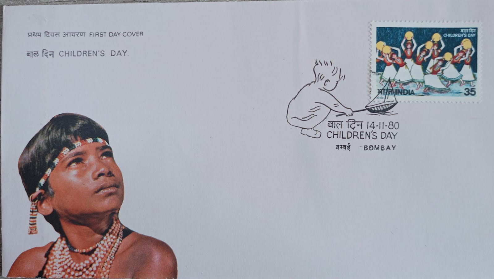 India 1980 Children's Day First Day Cover