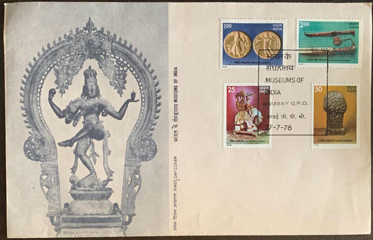 India 1978 Museums of India First Day Cover