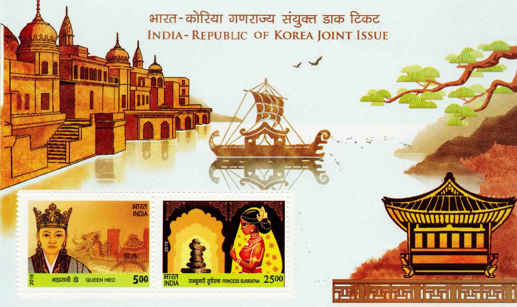 India 2019 India-Republic of South Korea Miniature Sheet MNH