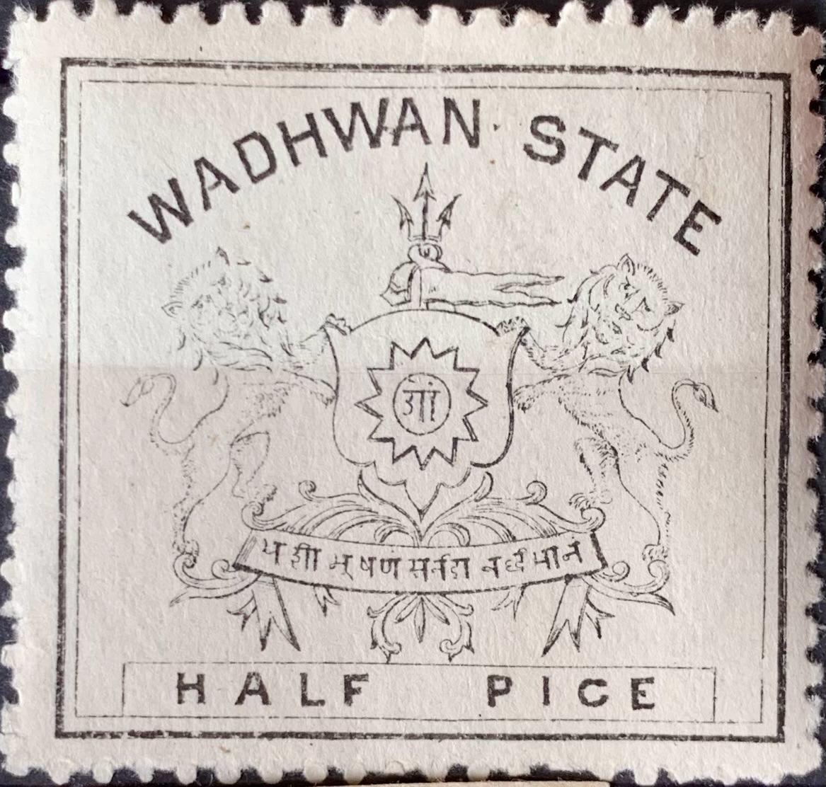 India Wadhwan State 1888 Half pice Stamp Mint Rare