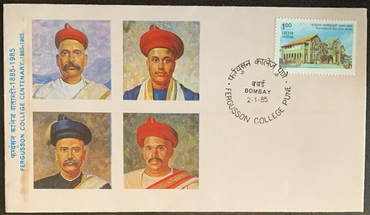 India 1985 Fergusson College Pune First Day Cover