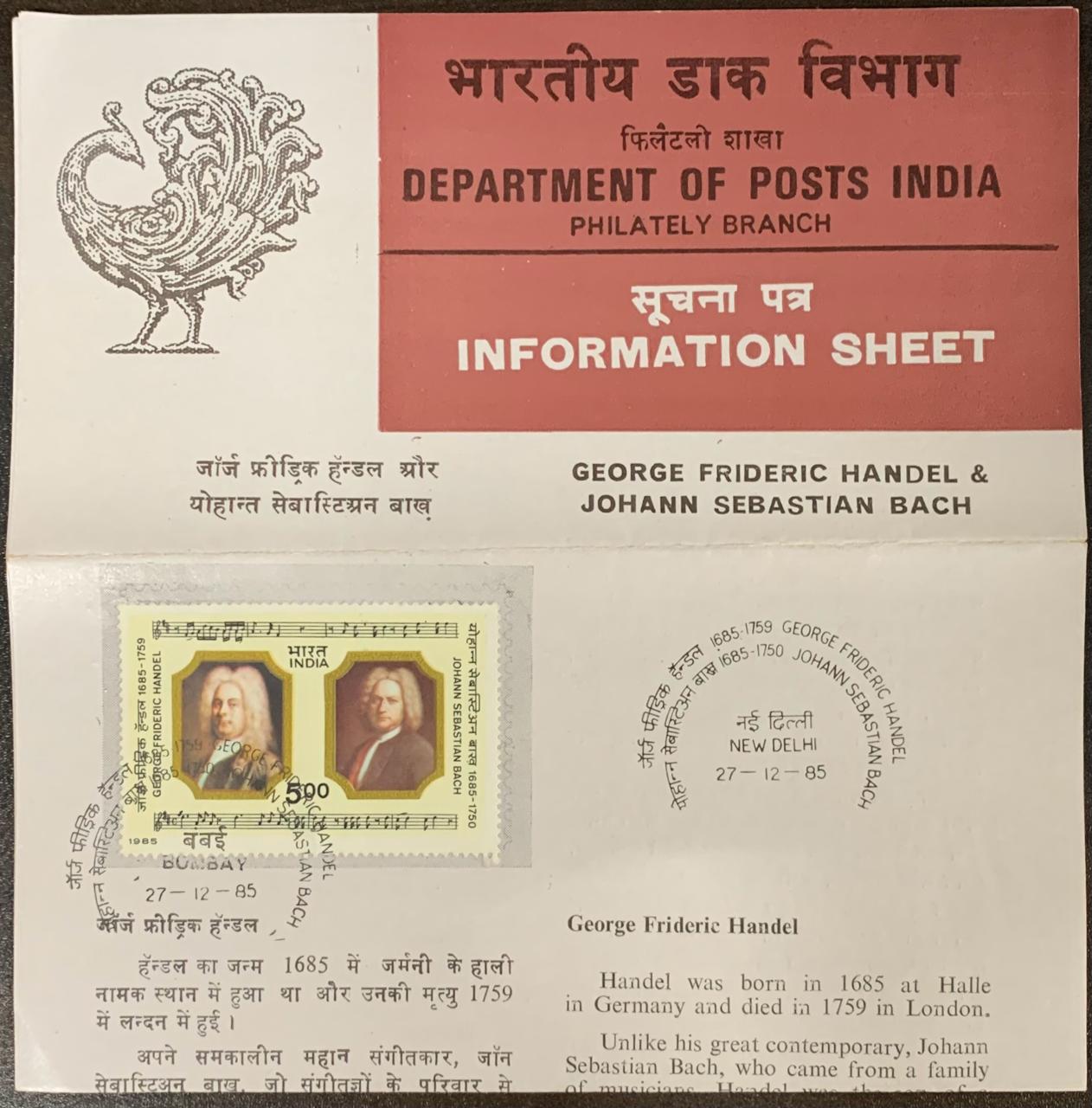 India 1985 Johann Sebastian Bach Cancelled Folder