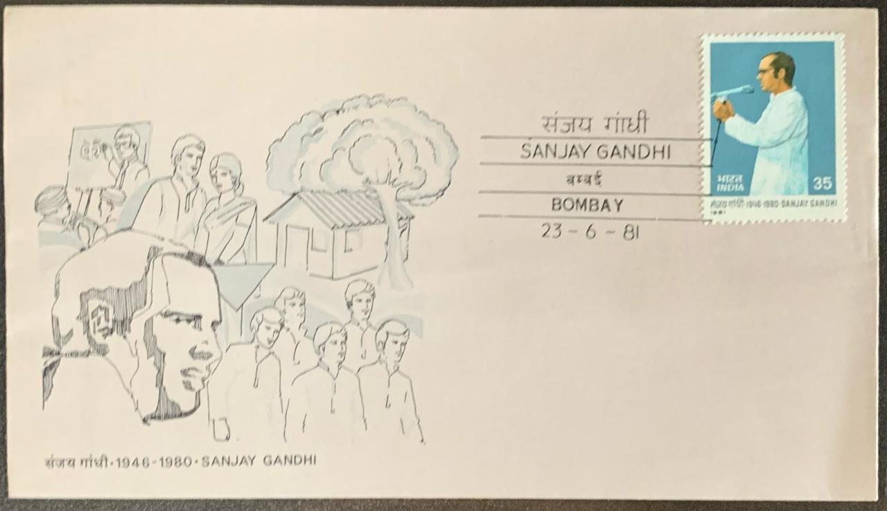 India 1981 Sanjay Gandhi First Day Cover