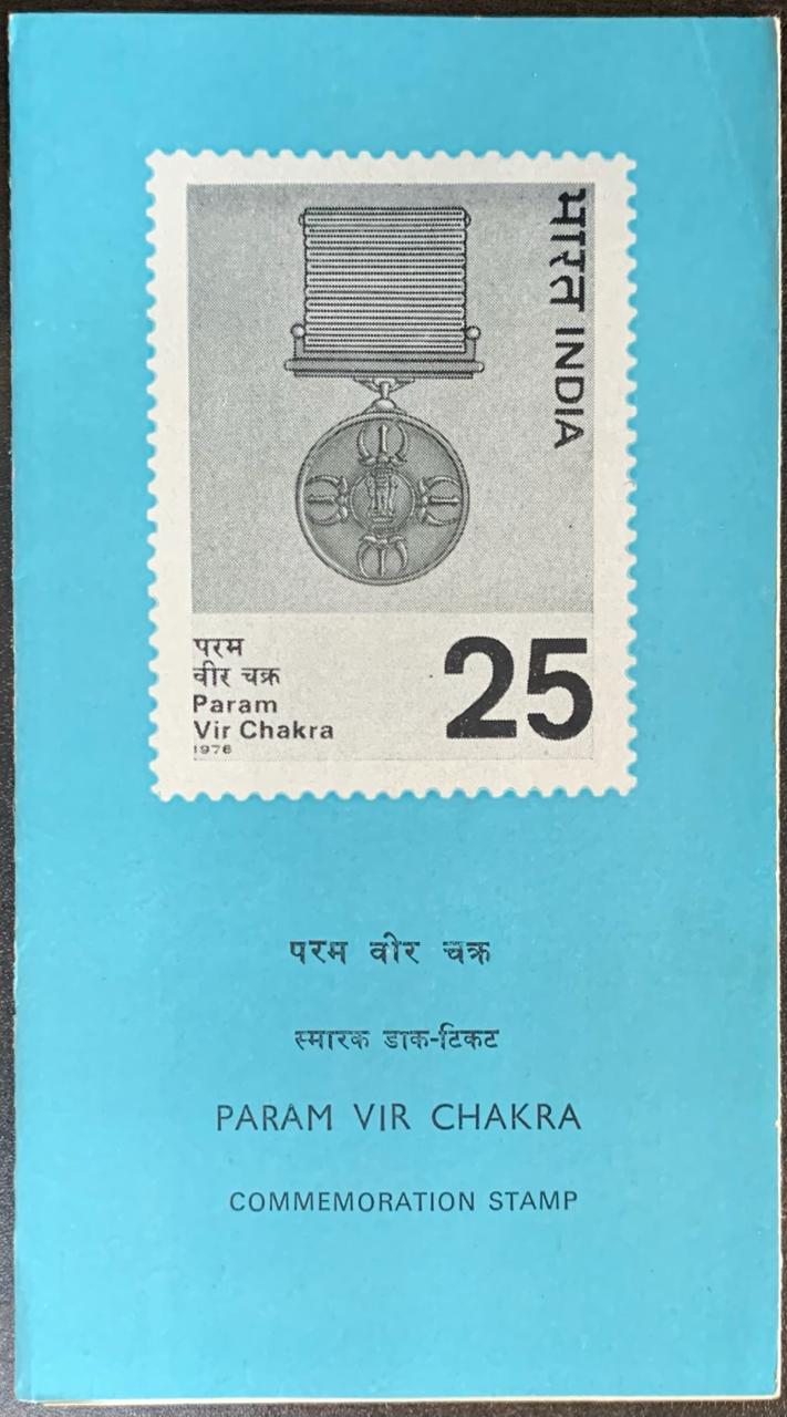 India 1976 Param Vir Chakra Cancelled Folder