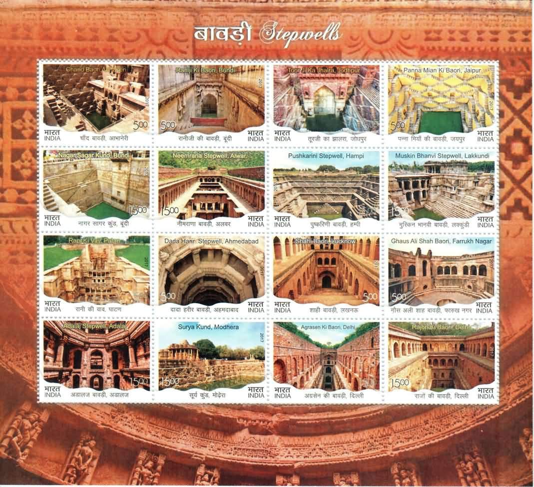 India 2017 Stepwells of India Miniature Sheet MNH