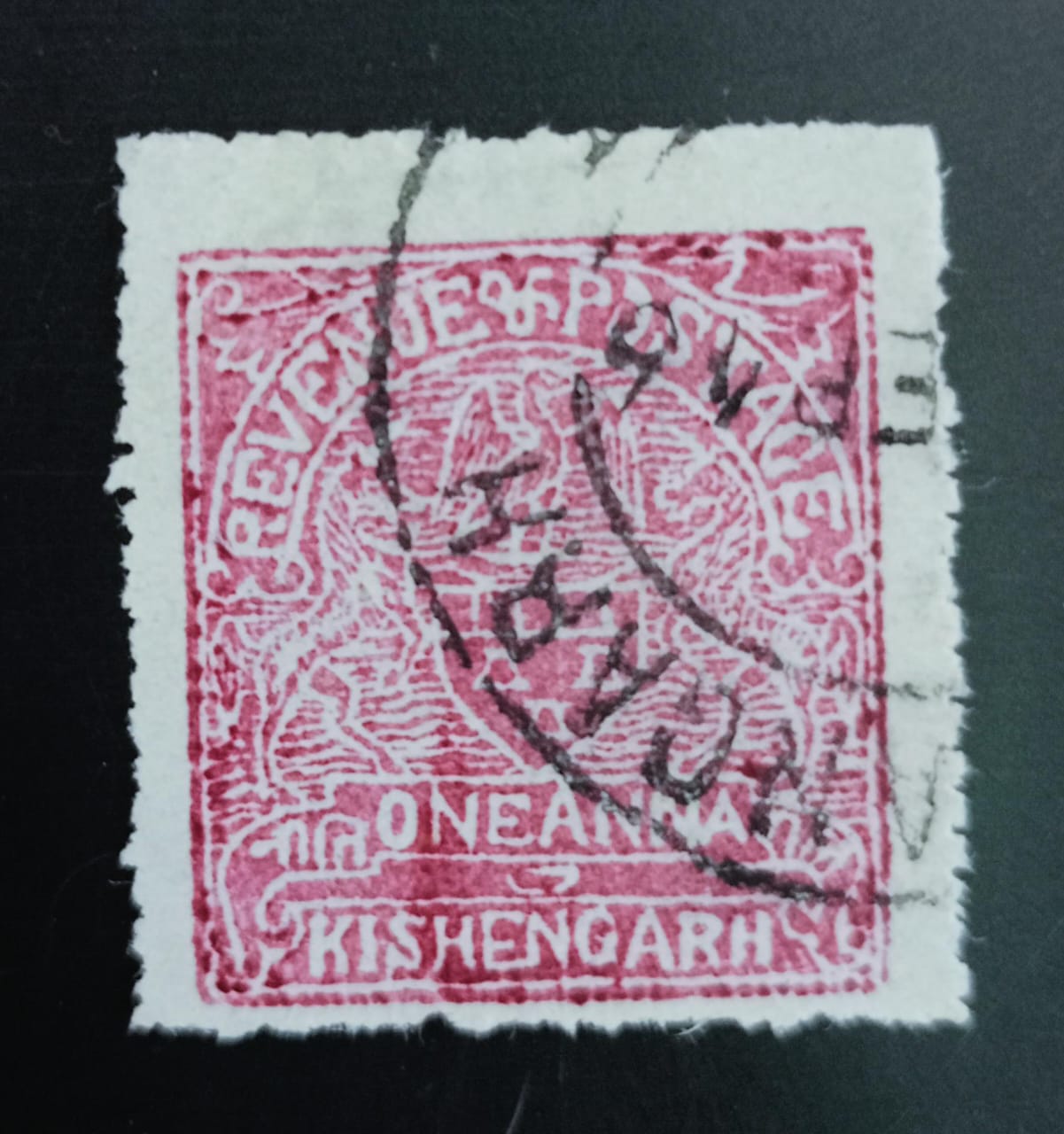 India Kishengarh 1899-1904 One Anna Used Stamp