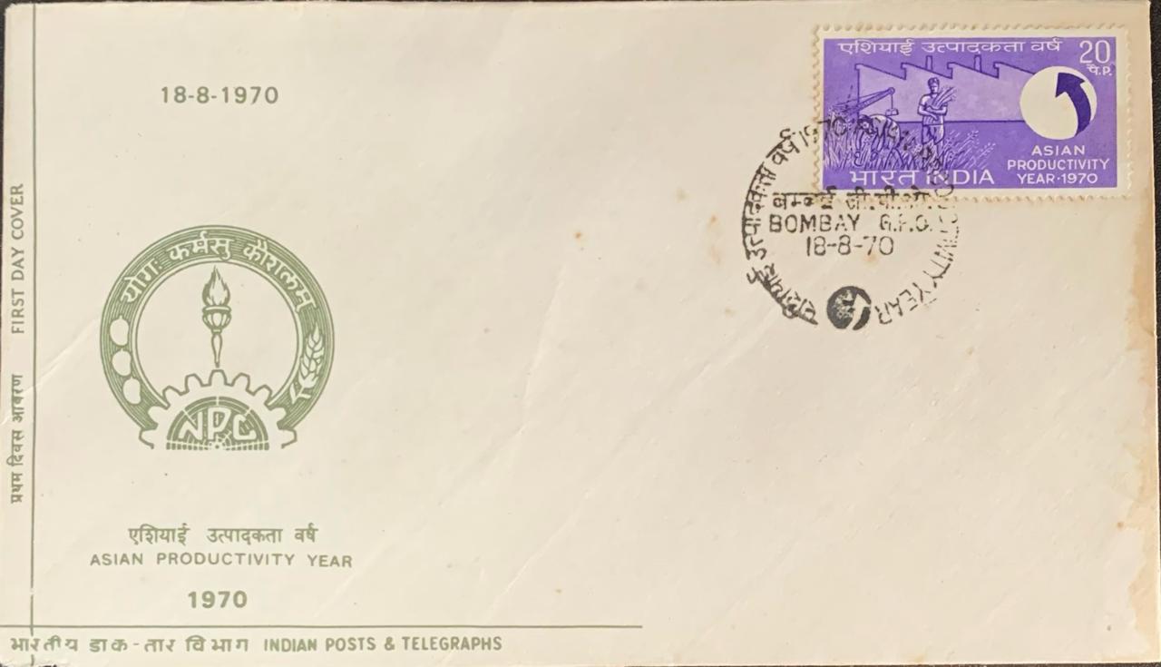 India 1970 Asian Productivity Year First Day Cover