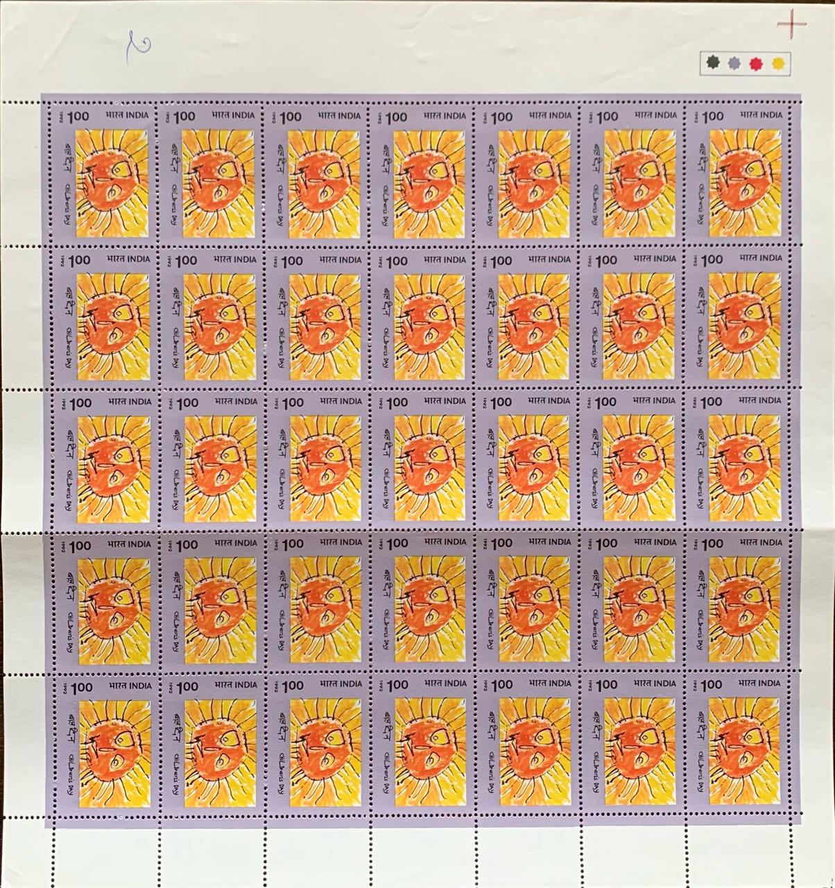 India 1992 National Children's Day "Sun" Full Sheet