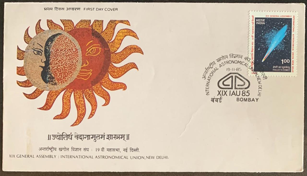 India 1985 International Astronomical Union New Delhi First Day Cover