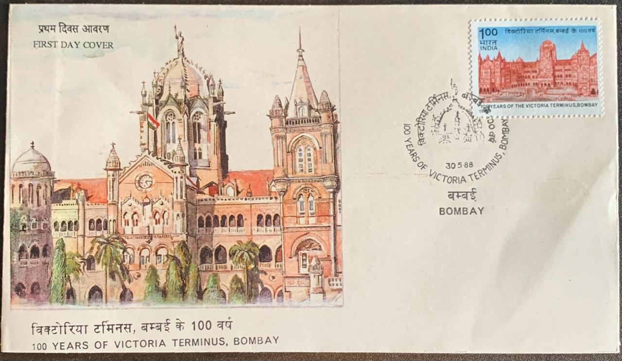 India 1988 100 Years of Victoria Terminus, Bombay First Day Cover