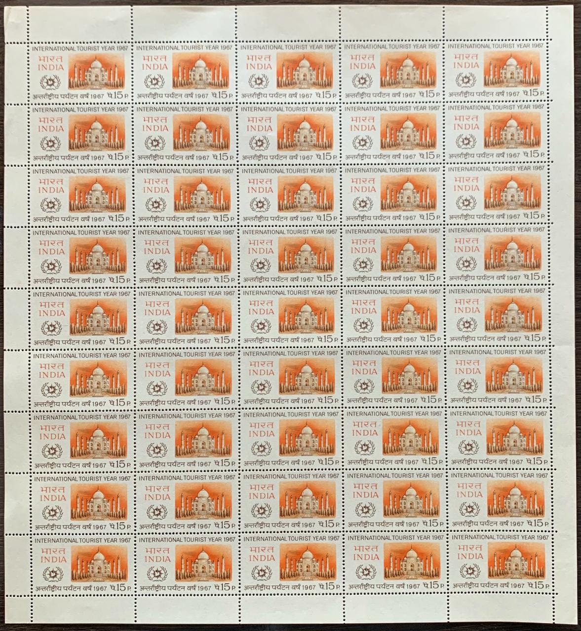 India 1967 International Tourist Year Taj Mahal Full Sheet