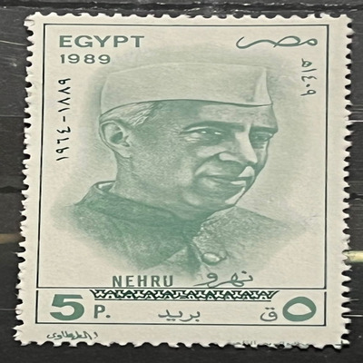 Egypt 1989 Jawaharlal Nehru 1v stamp MNH