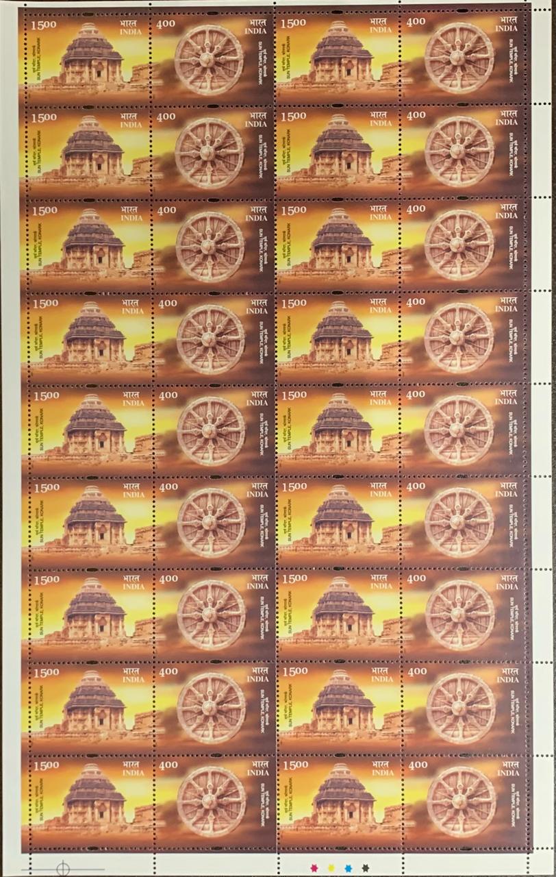 India 2001 Sun Temple & Giant Carved Wheel Setenant Full Sheet