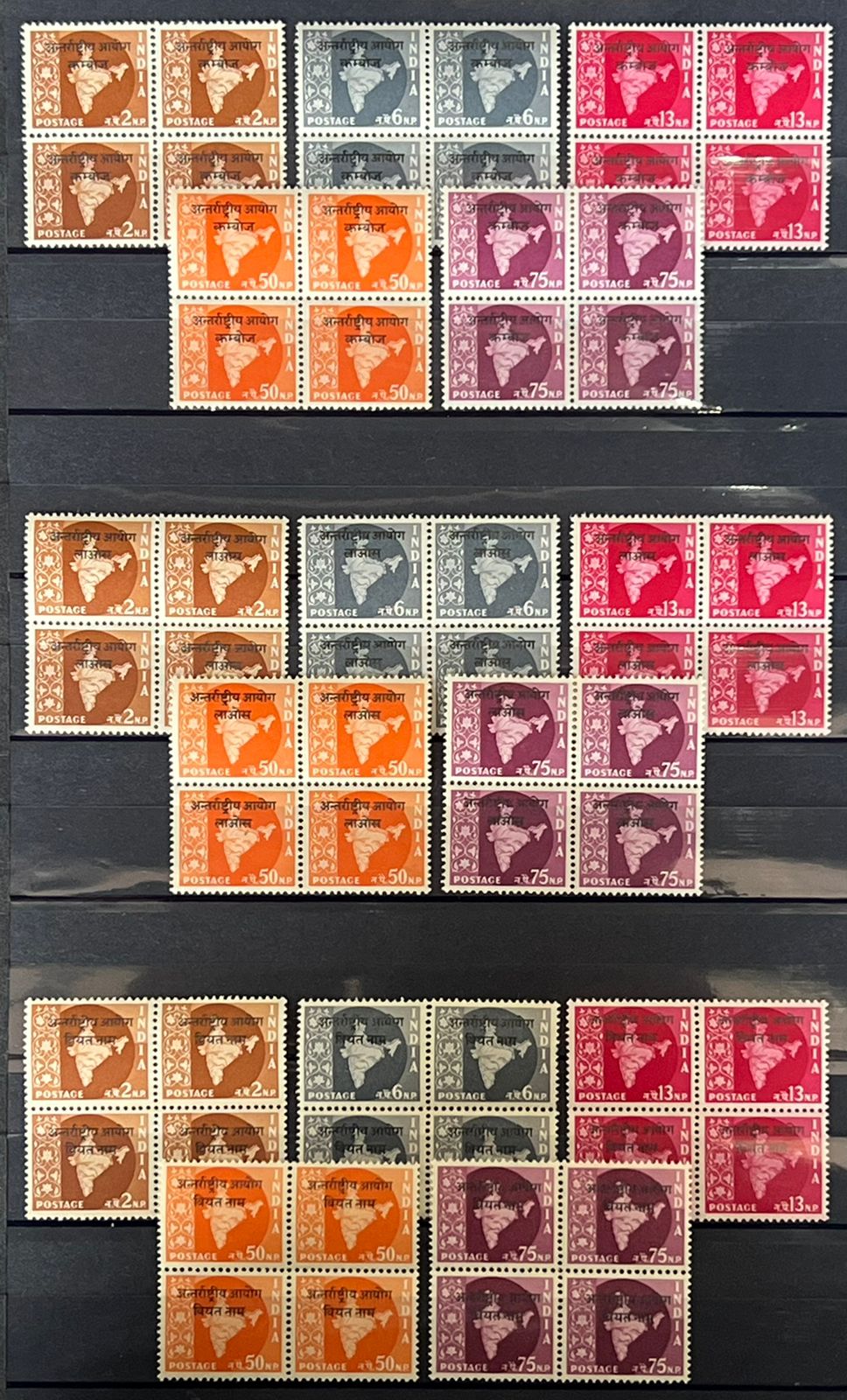 India 1957 Star Watermark Map Stamps Overprinted for Use in Laos Vietnam Cambodia Complete Set in Blocks MNH