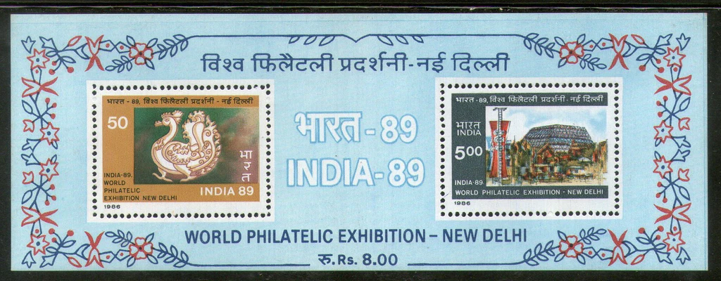 India 1987 INDIA-89 World Philatelic Exhibition Miniature Sheet MNH
