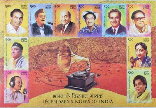 India 2016 Legendary Singers Miniature Sheet MNH