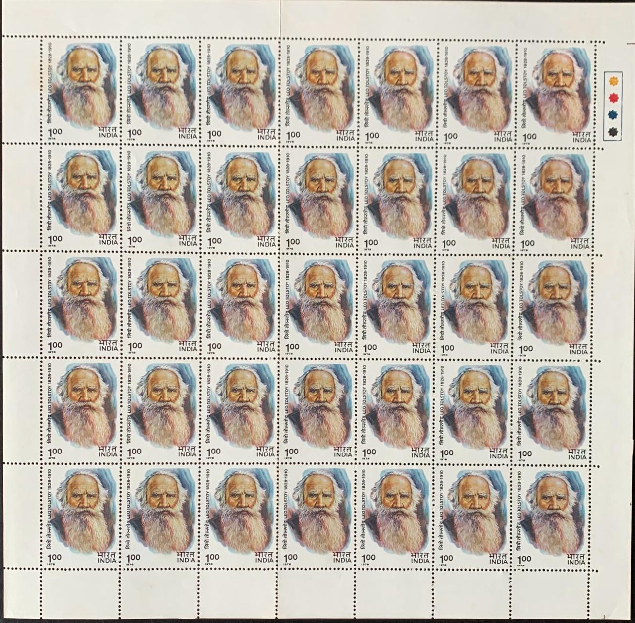 India 1978 150th Birth Anniv. of Leo Tolstoy Full Sheets