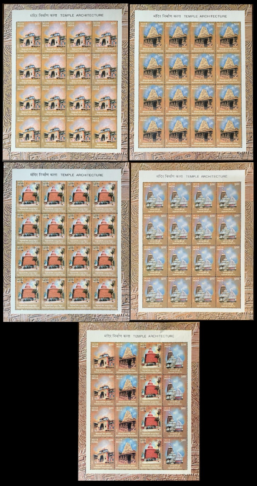 India 2003 Temple Architecture Set of 5 Full Sheet