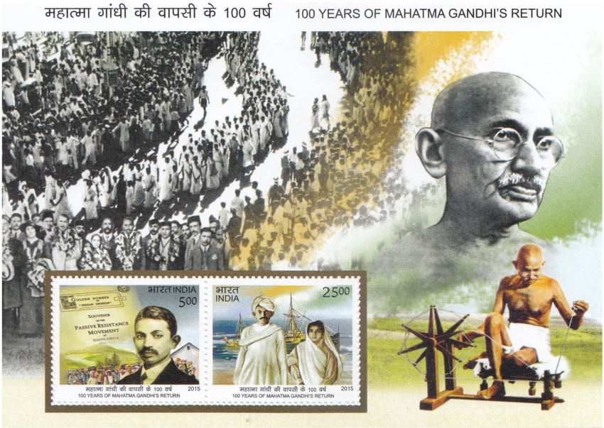 India 2015 Gandhi's Return Centenary Miniature Sheet MNH