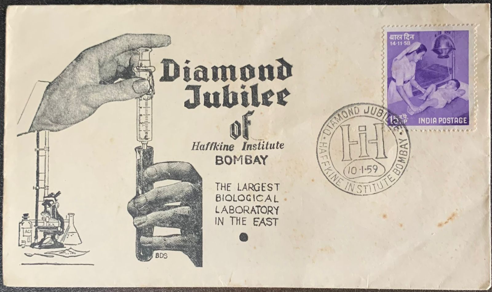 India 1958 Diamond Jubilee of Haffkine Institute Biology Special Cover Rare